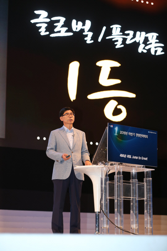 23일 경기도 일산 킨텍스에서 열린 '2016  하반기 경영전략회의'에서 이광구 우리은행장이 상반기 실적리뷰 및 경영전략을 발표하고 있다.  우리은행 제공